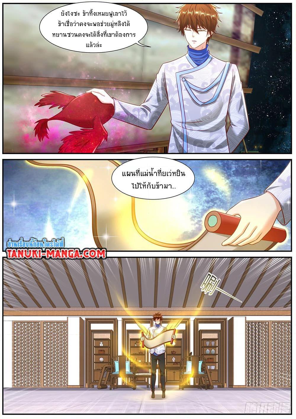 Rebirth Of the Urban Immortal Cultivator Chap 944 - Next Chap 945