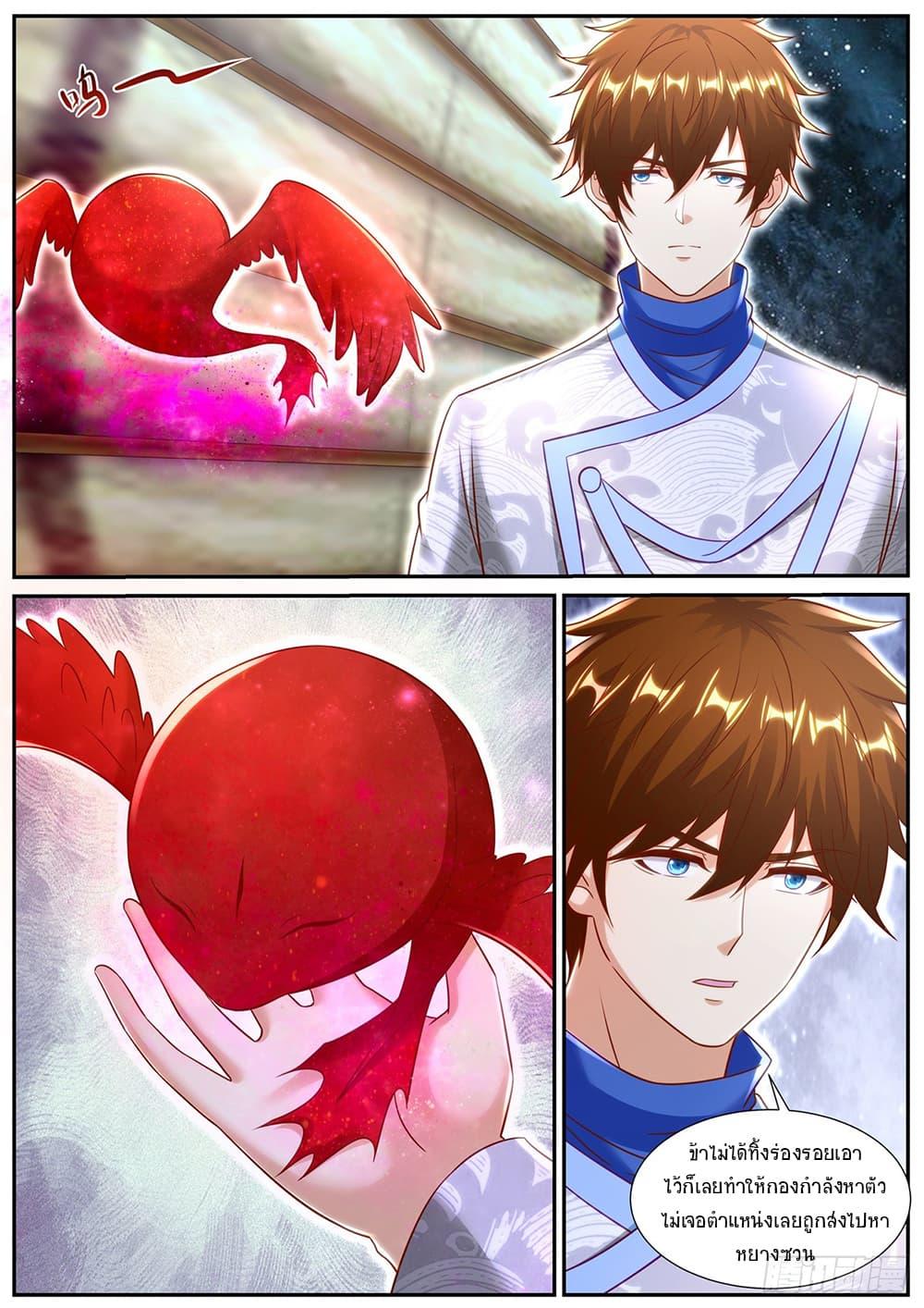 Rebirth Of the Urban Immortal Cultivator Chap 944 - Next Chap 945