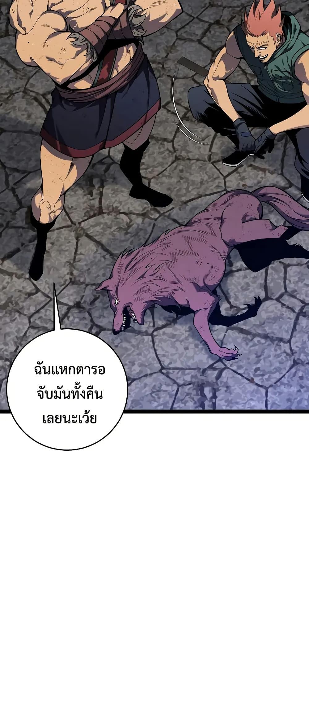 Your Talent Is Mine Chap 92 - Next Chap 93