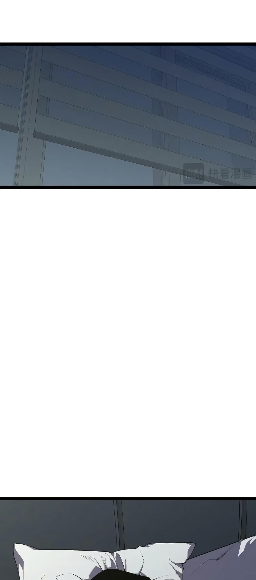 Your Talent Is Mine Chap 92 - Next Chap 93