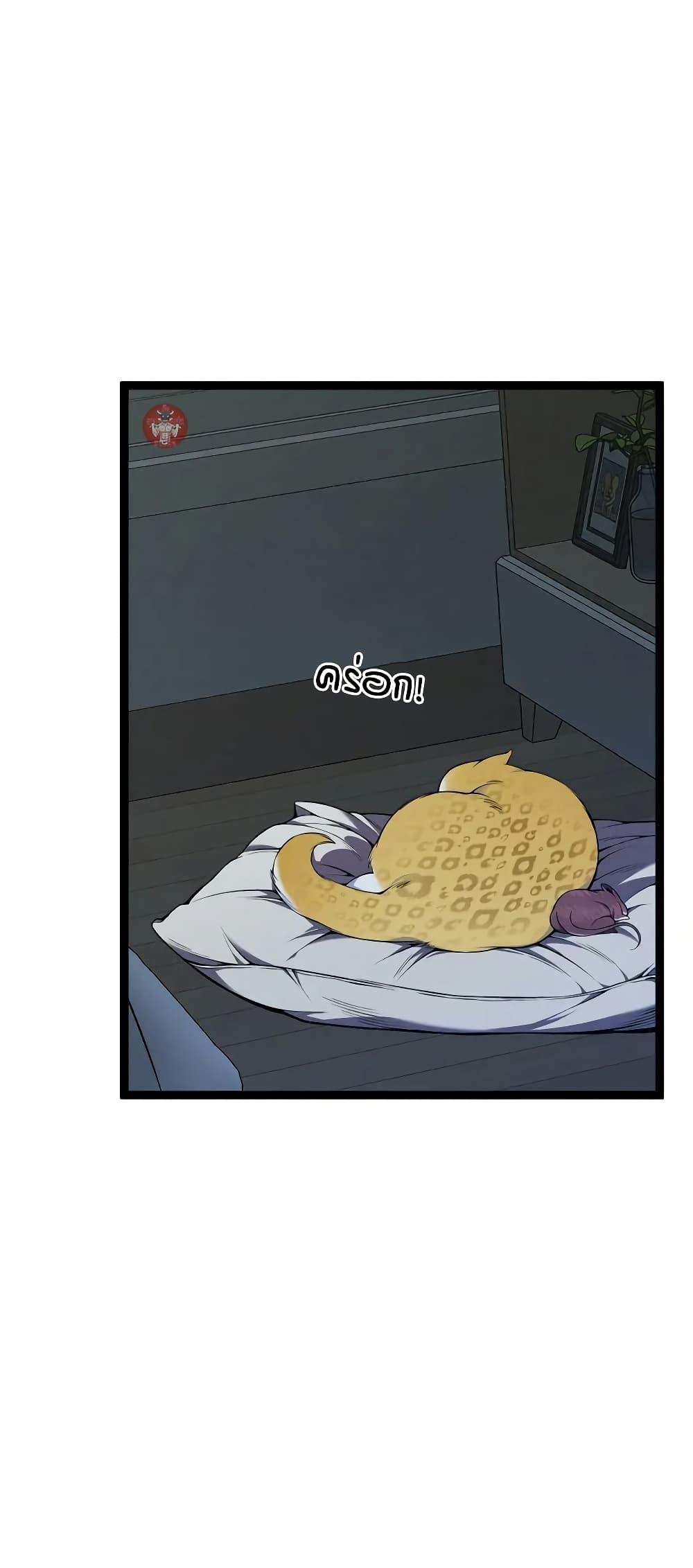 Your Talent Is Mine Chap 92 - Next Chap 93