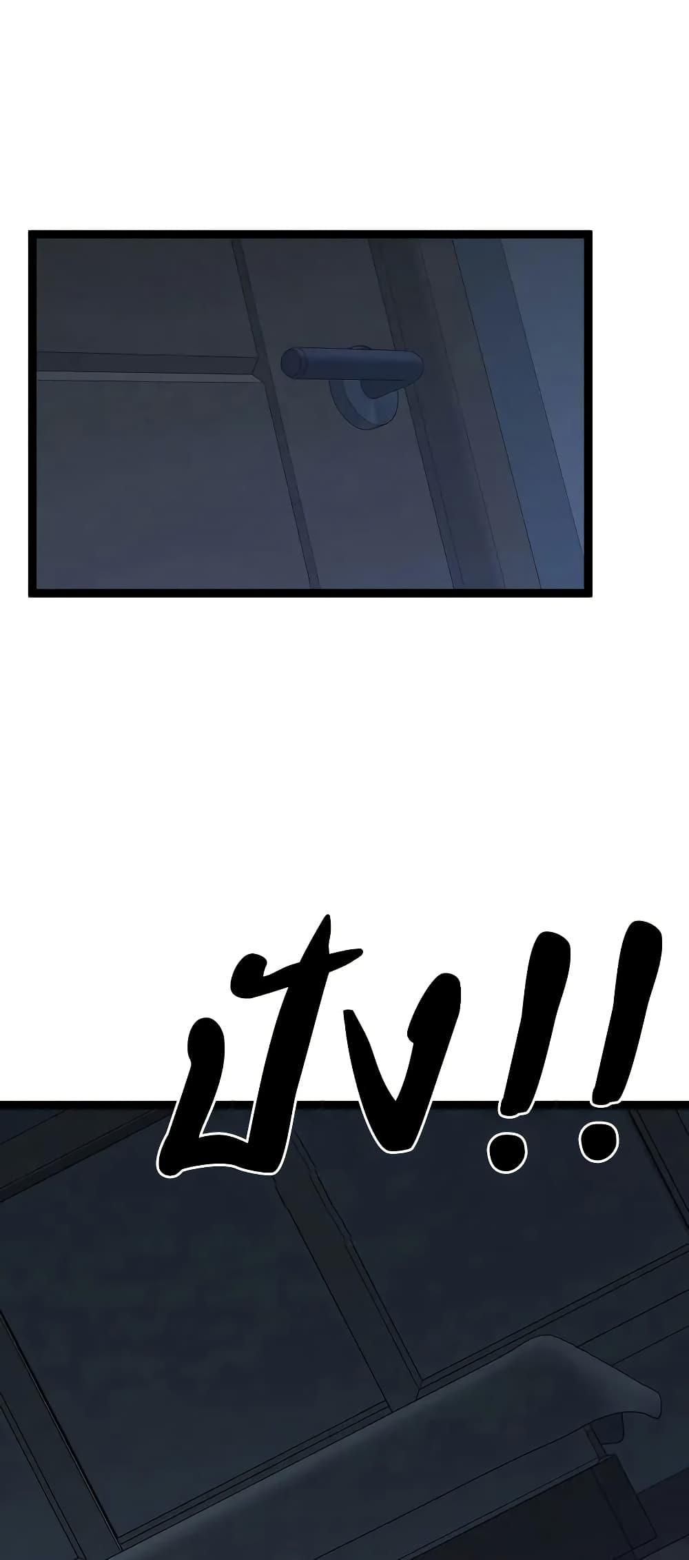 Your Talent Is Mine Chap 92 - Next Chap 93