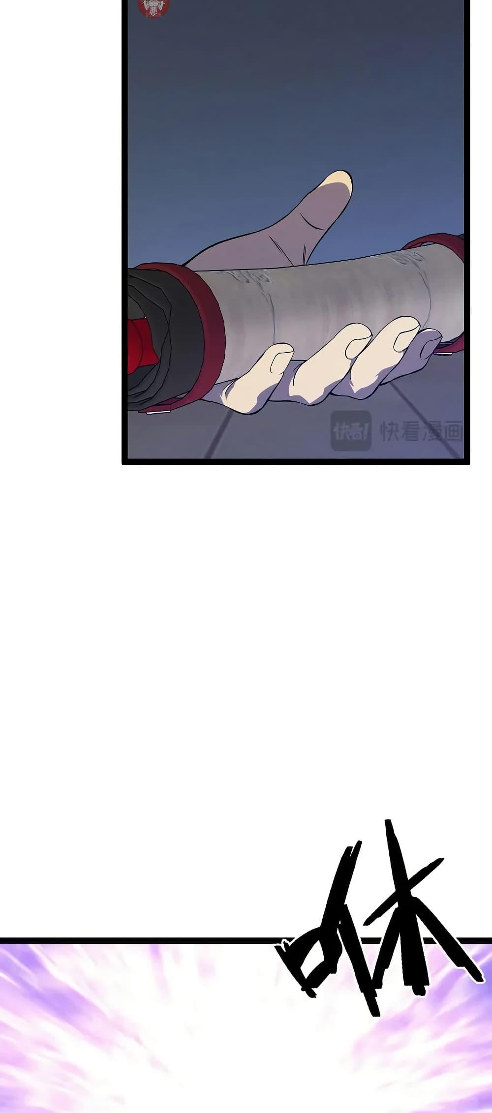 Your Talent Is Mine Chap 92 - Next Chap 93