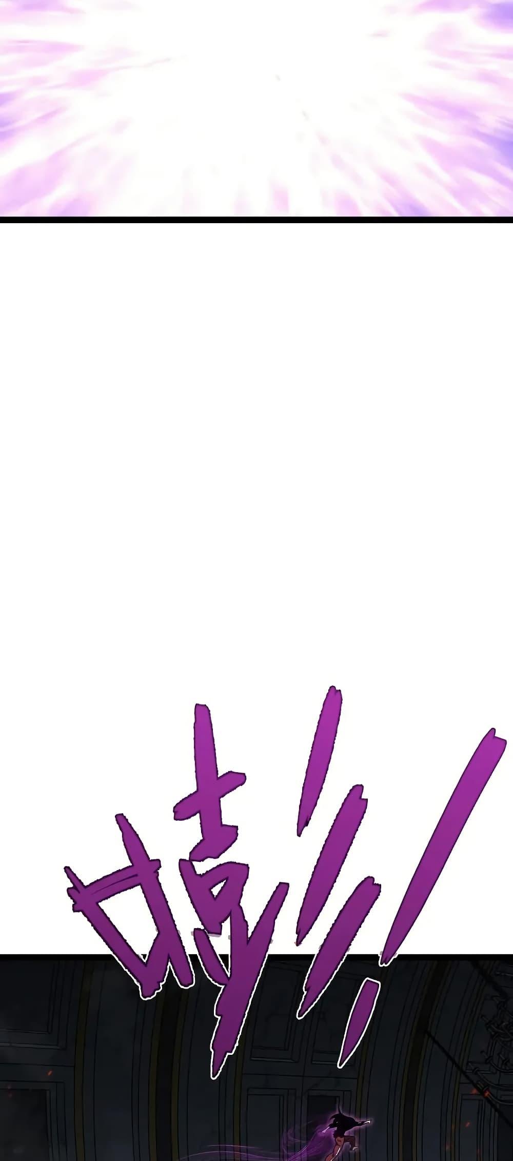 Your Talent Is Mine Chap 92 - Next Chap 93