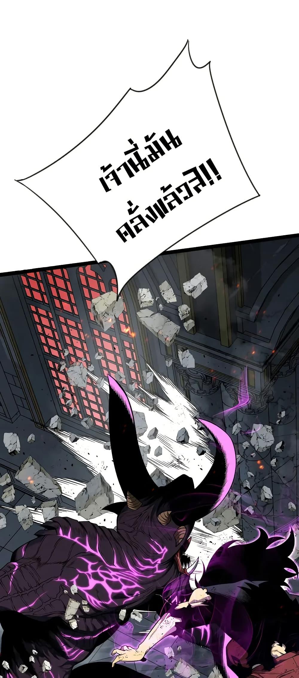 Your Talent Is Mine Chap 92 - Next Chap 93