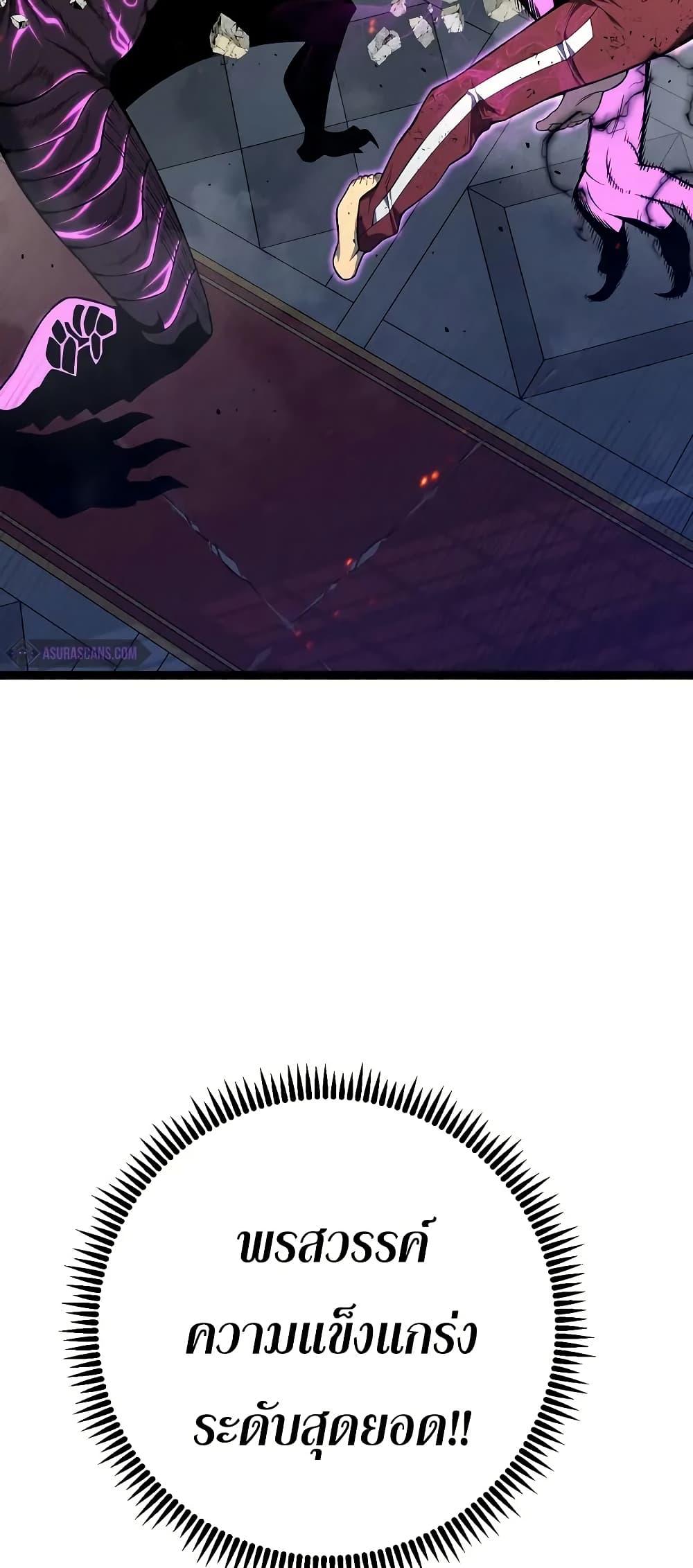 Your Talent Is Mine Chap 92 - Next Chap 93