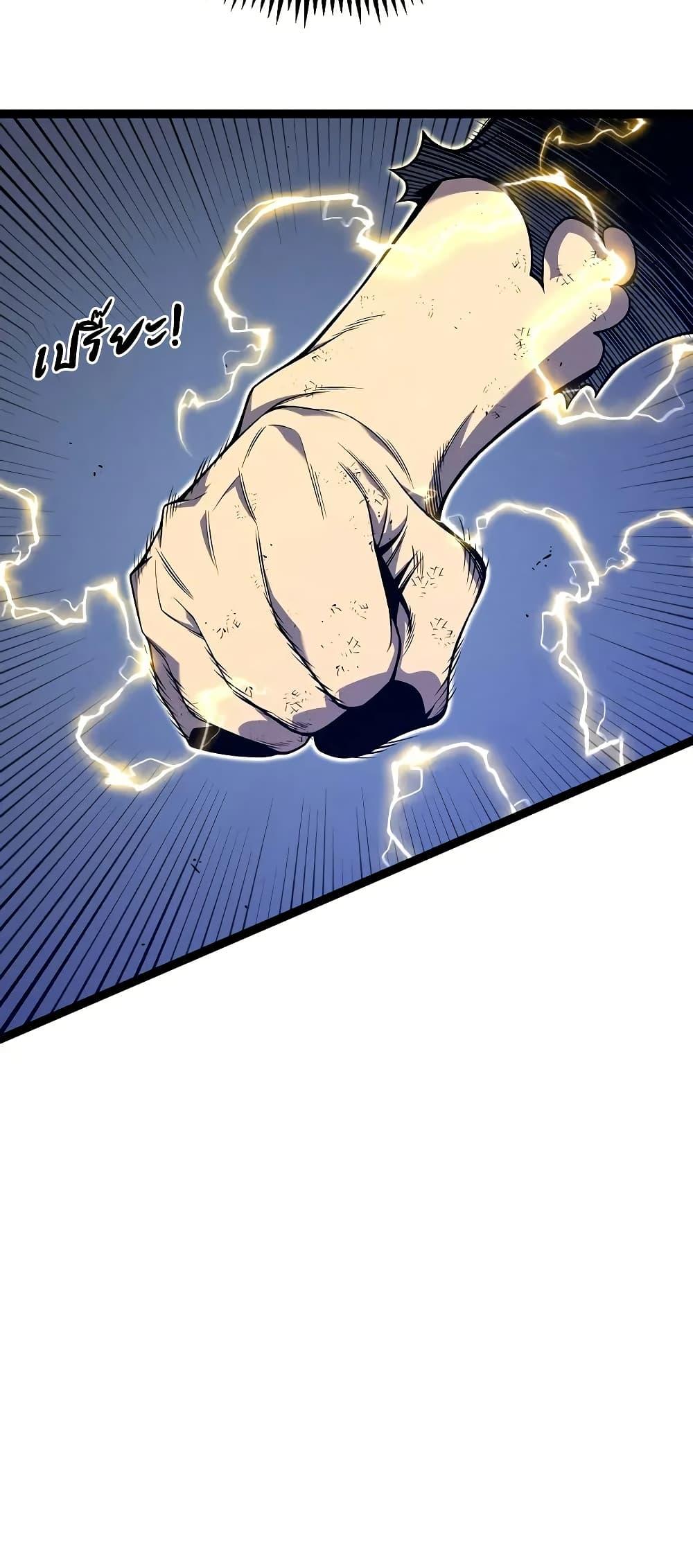 Your Talent Is Mine Chap 92 - Next Chap 93