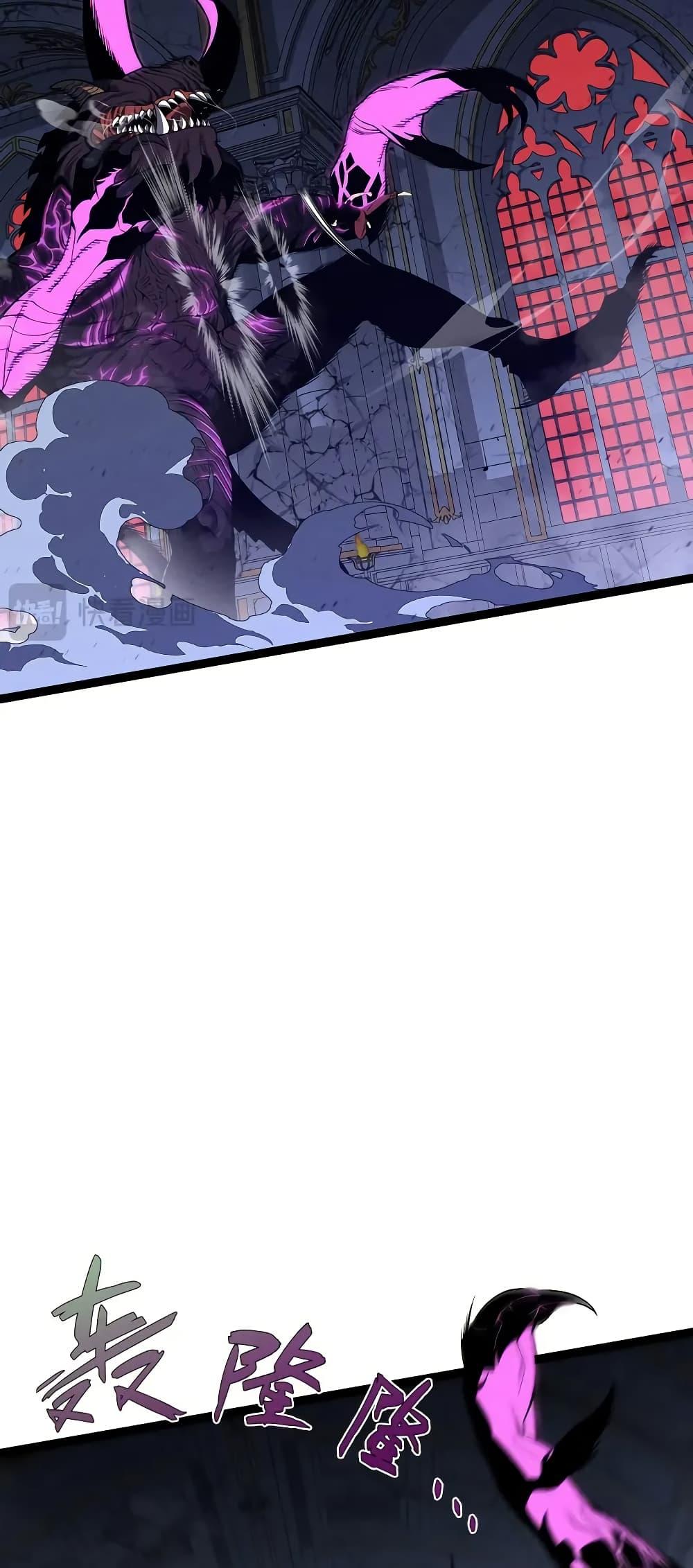 Your Talent Is Mine Chap 92 - Next Chap 93