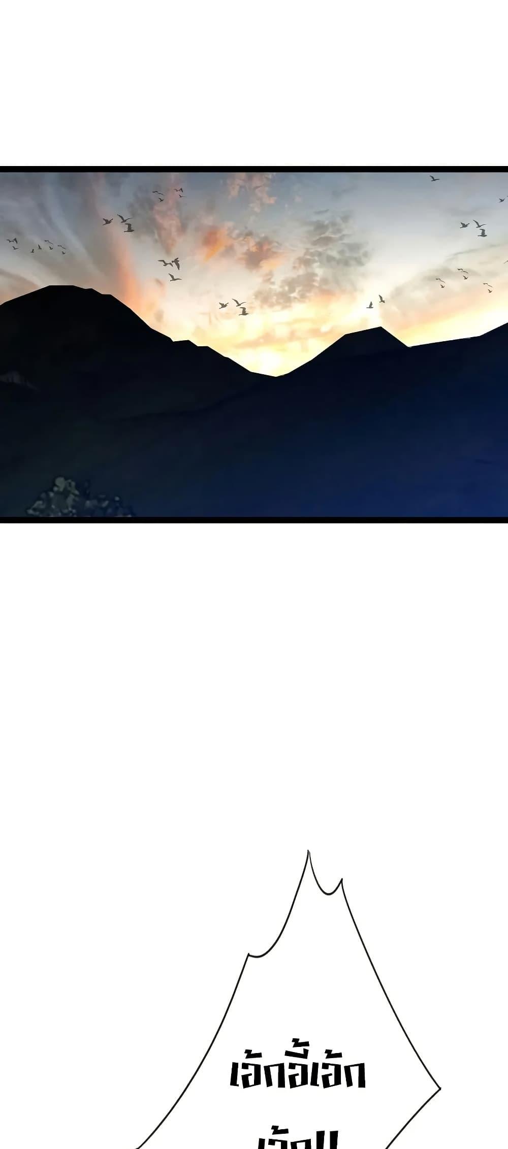 Your Talent Is Mine Chap 92 - Next Chap 93