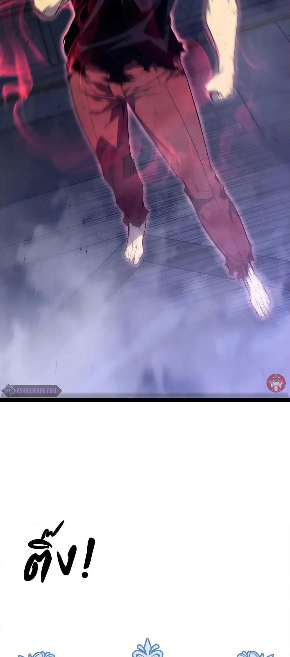 Your Talent Is Mine Chap 92 - Next Chap 93