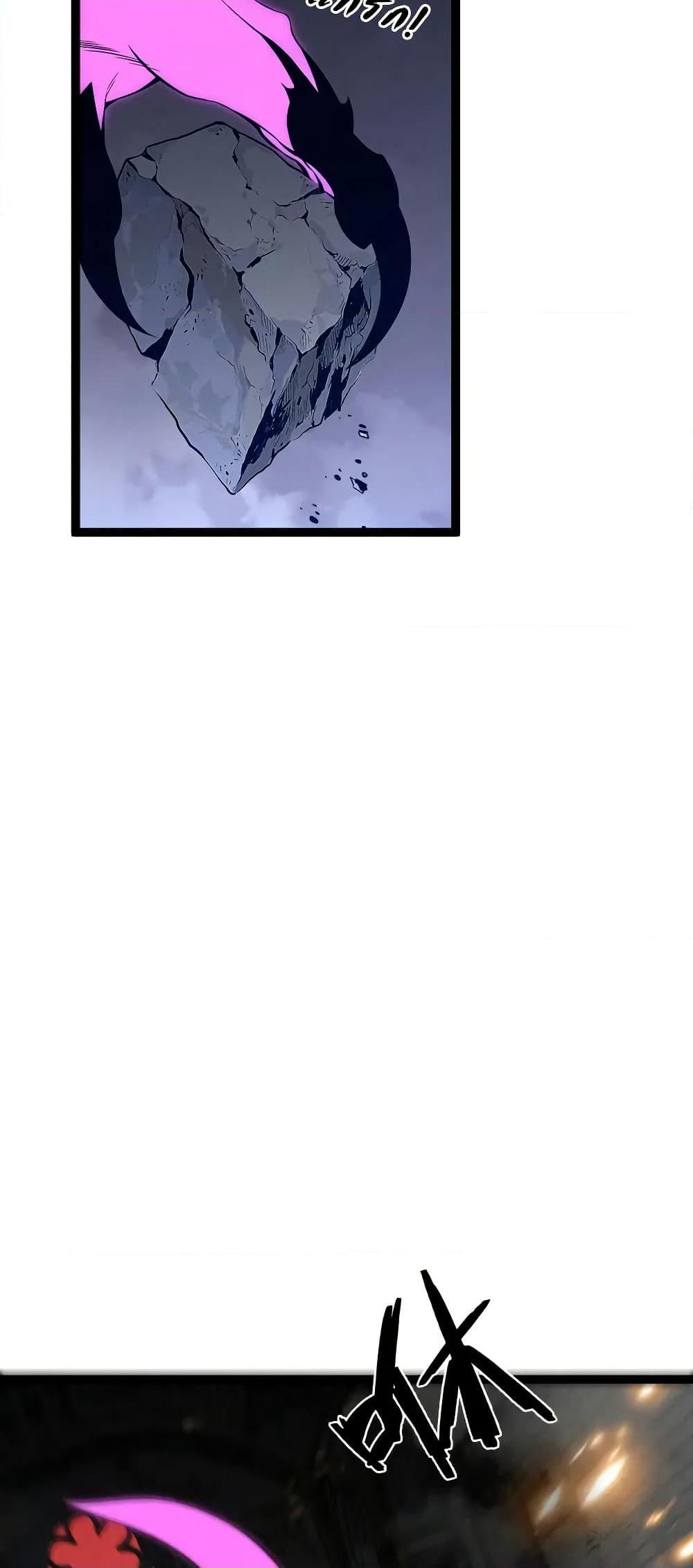 Your Talent Is Mine Chap 92 - Next Chap 93