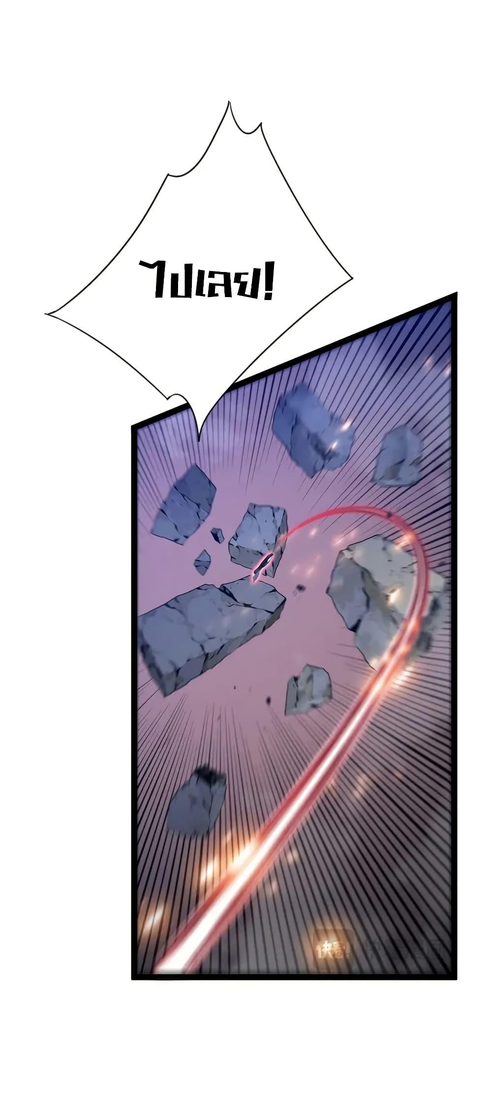 Your Talent Is Mine Chap 92 - Next Chap 93