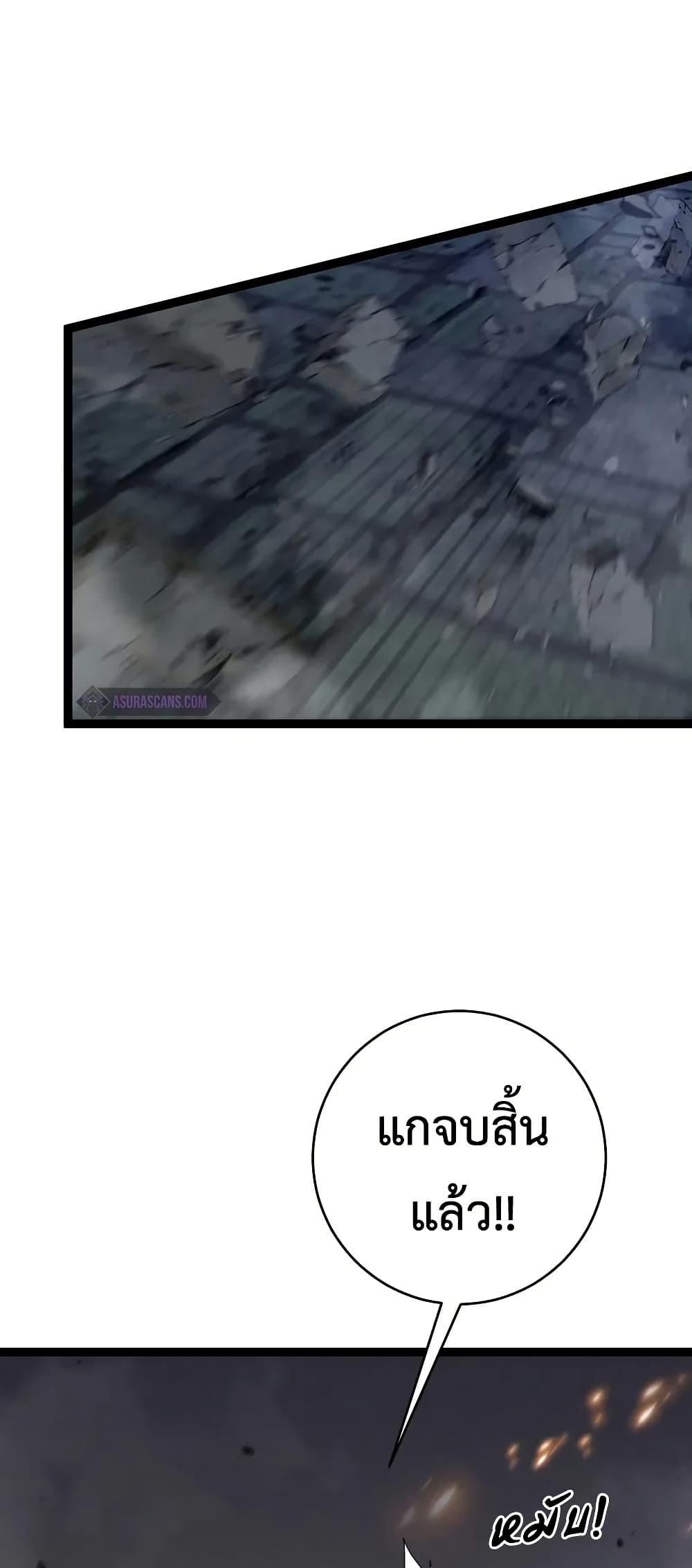 Your Talent Is Mine Chap 92 - Next Chap 93