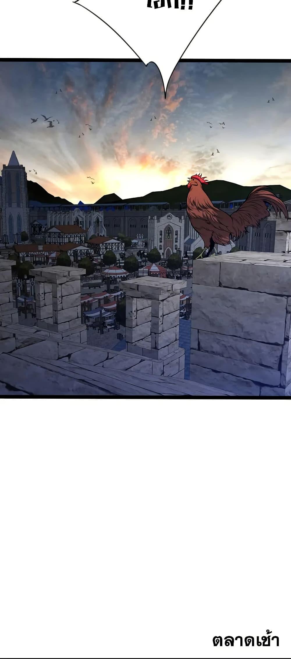 Your Talent Is Mine Chap 92 - Next Chap 93