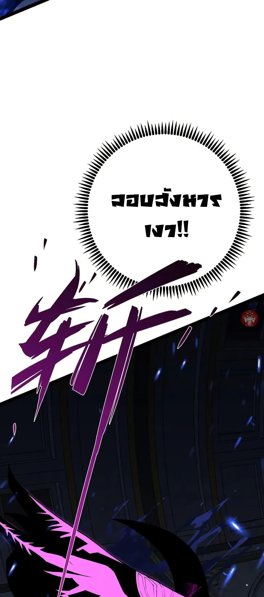 Your Talent Is Mine Chap 92 - Next Chap 93