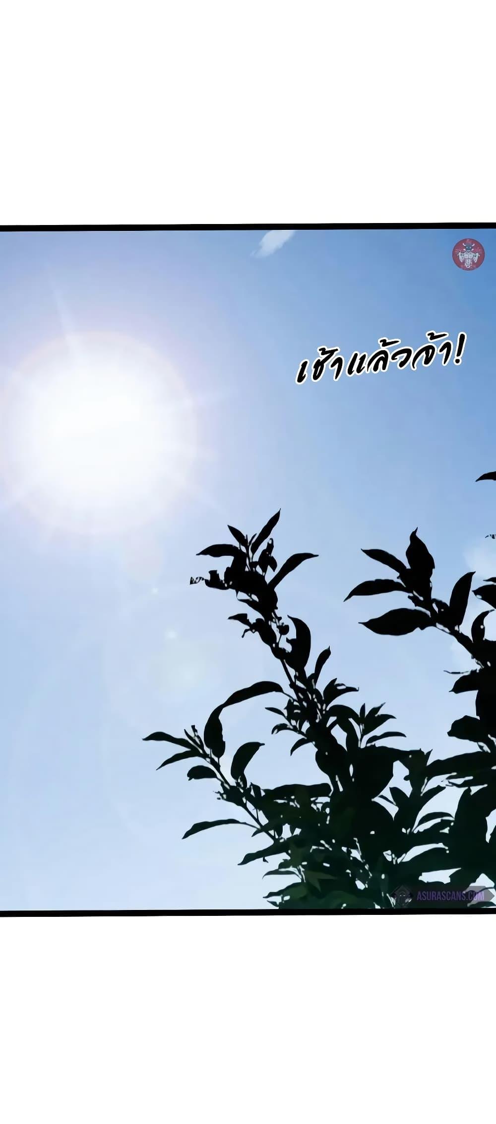 Your Talent Is Mine Chap 92 - Next Chap 93