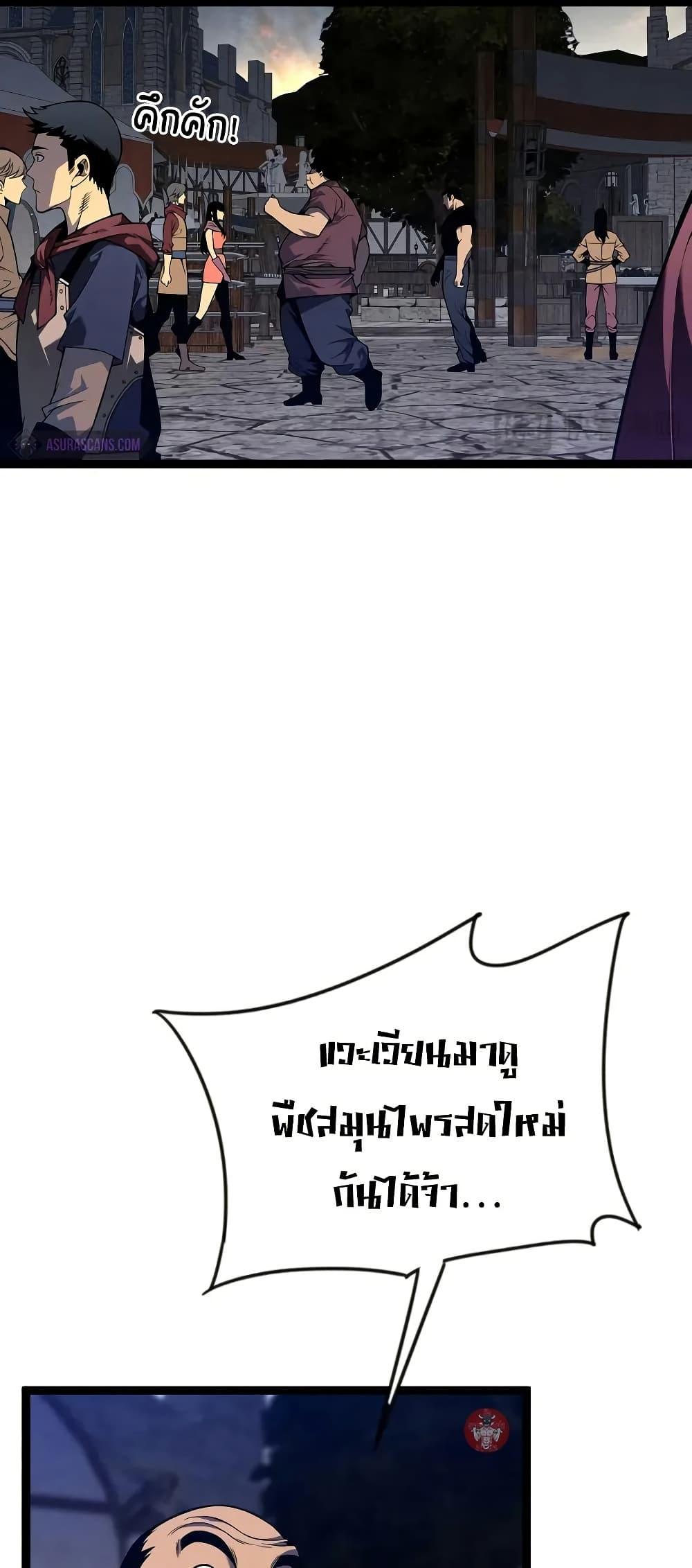 Your Talent Is Mine Chap 92 - Next Chap 93