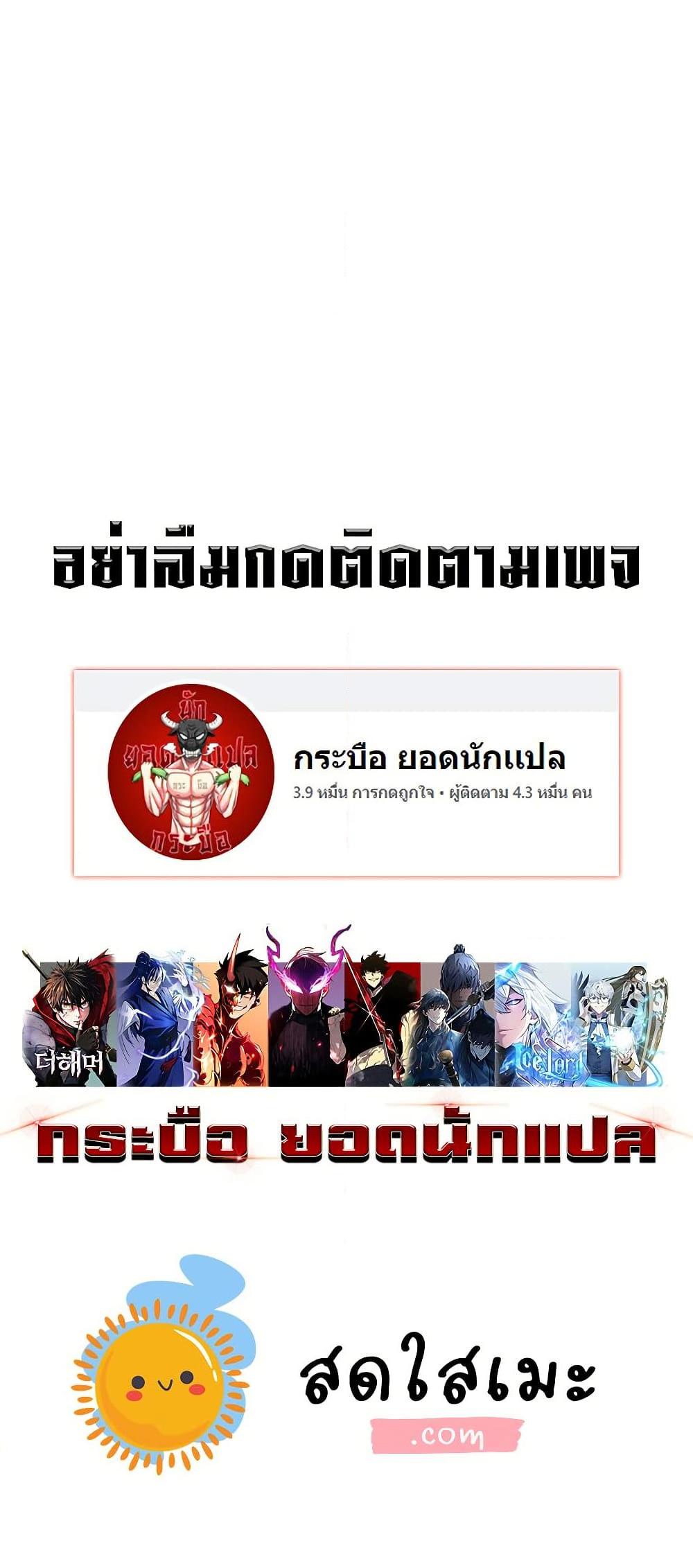 Your Talent Is Mine Chap 92 - Next Chap 93