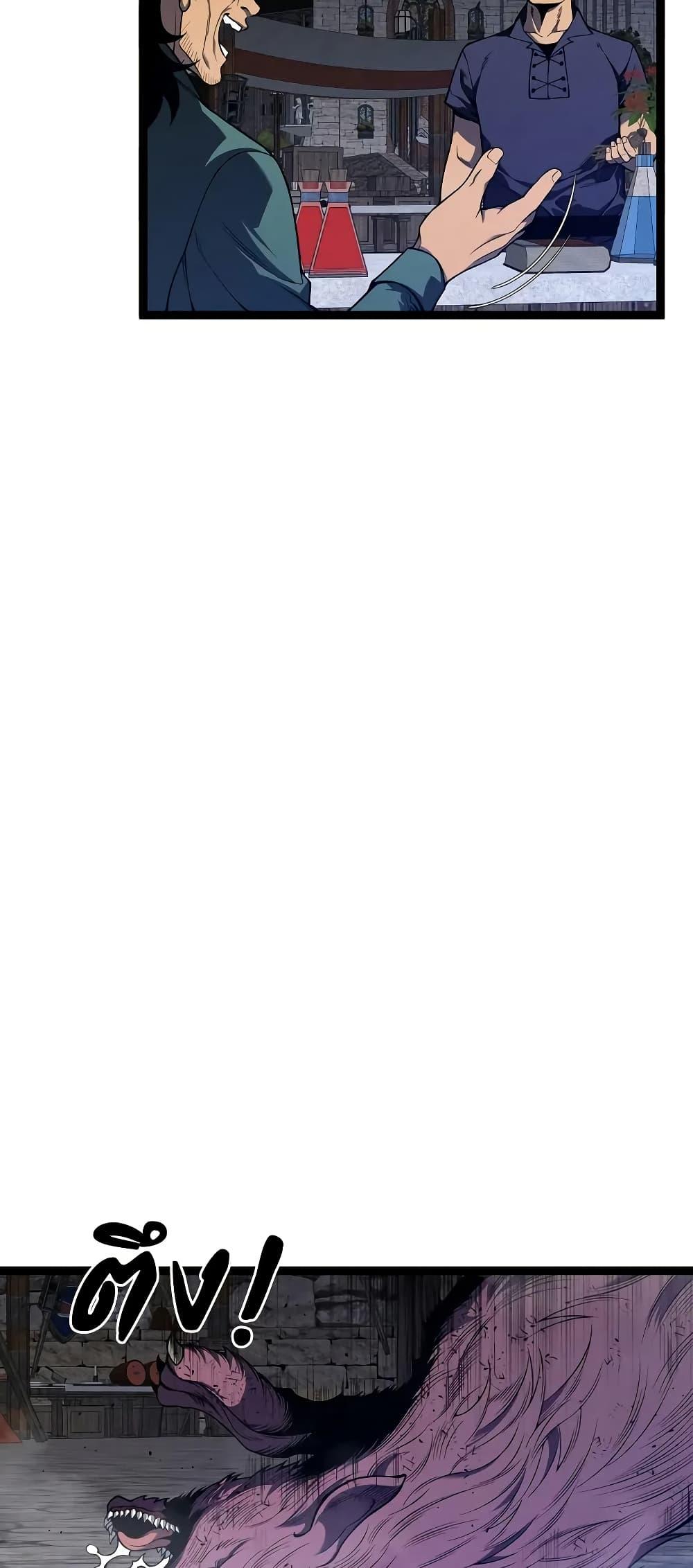 Your Talent Is Mine Chap 92 - Next Chap 93