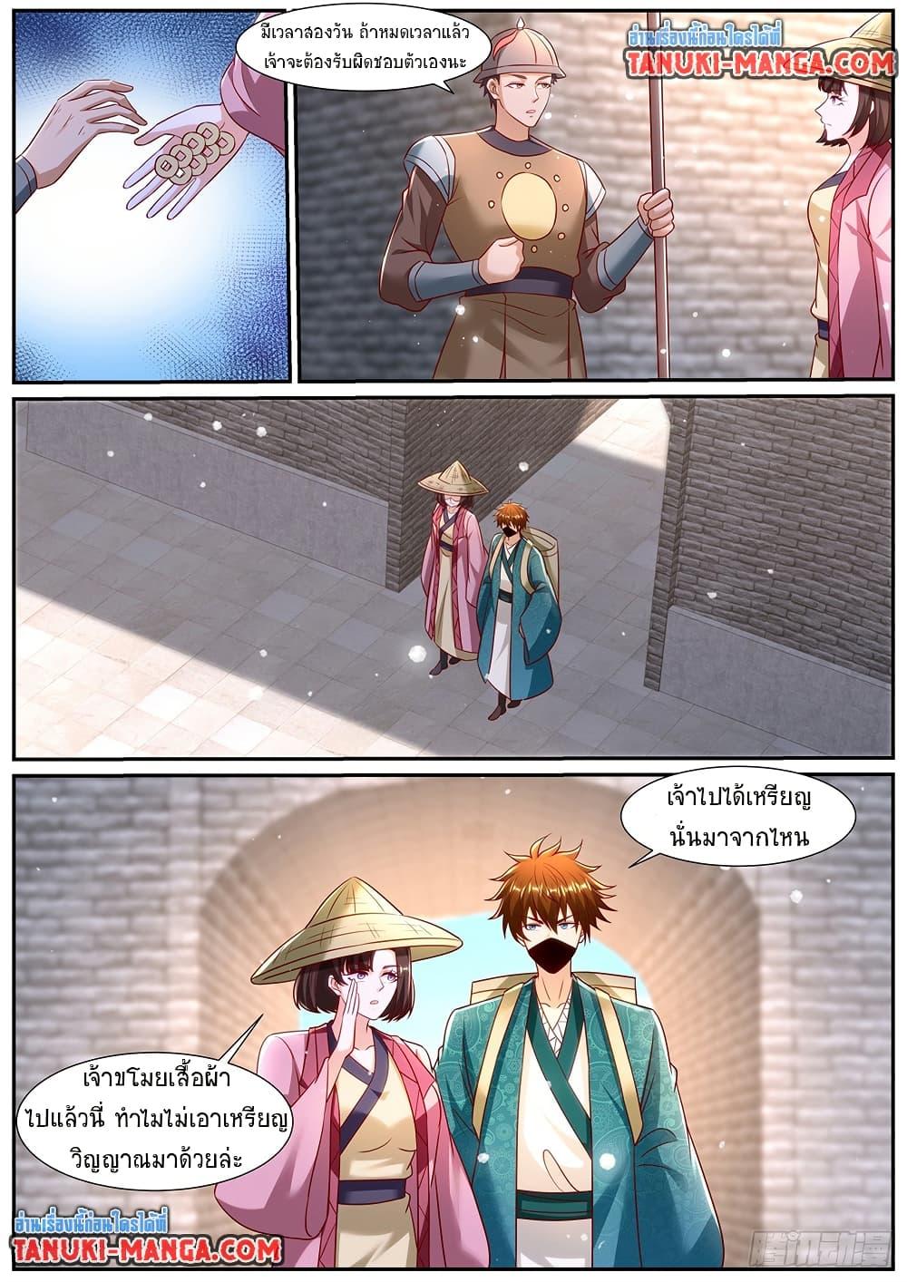 Rebirth Of the Urban Immortal Cultivator Chap 965 - Next Chap 966