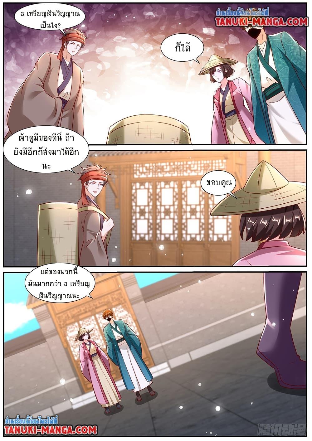 Rebirth Of the Urban Immortal Cultivator Chap 965 - Next Chap 966