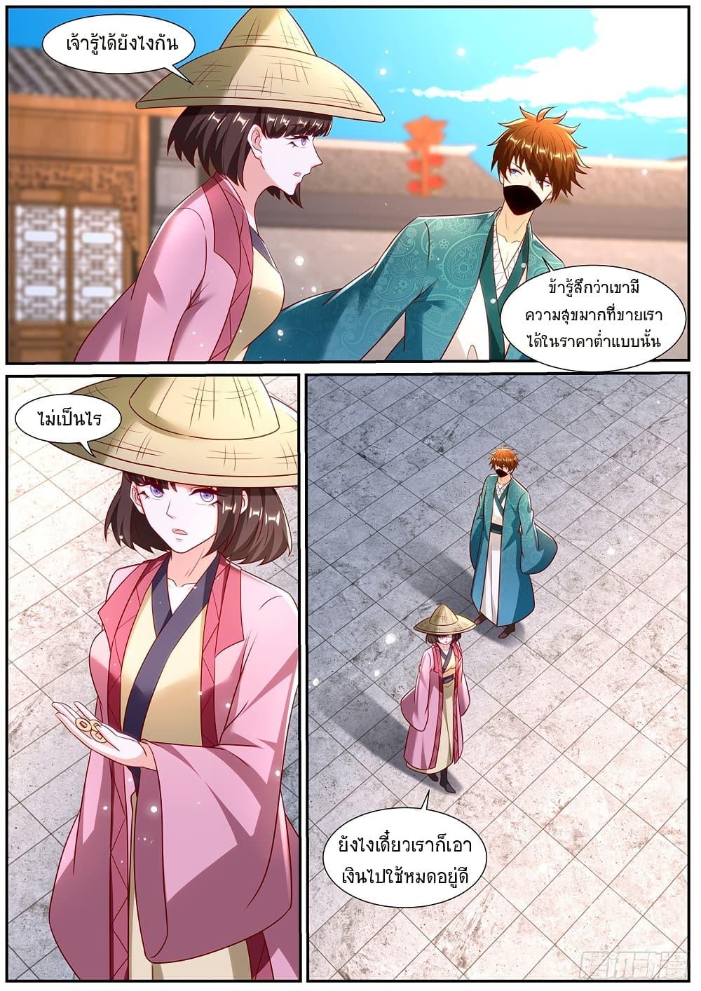 Rebirth Of the Urban Immortal Cultivator Chap 965 - Next Chap 966