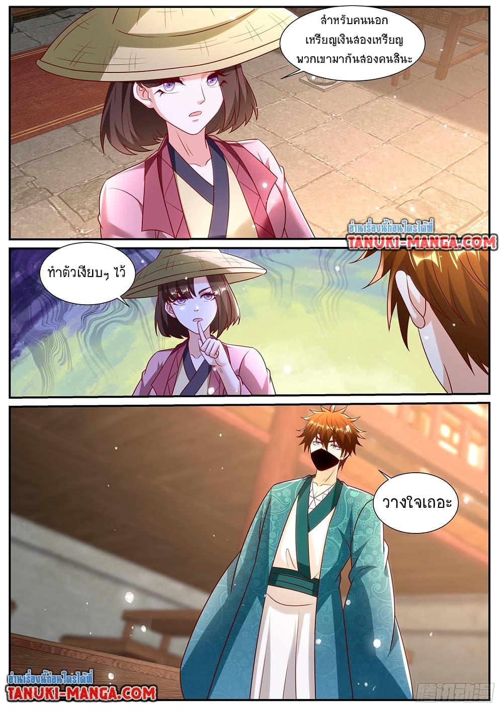 Rebirth Of the Urban Immortal Cultivator Chap 965 - Next Chap 966