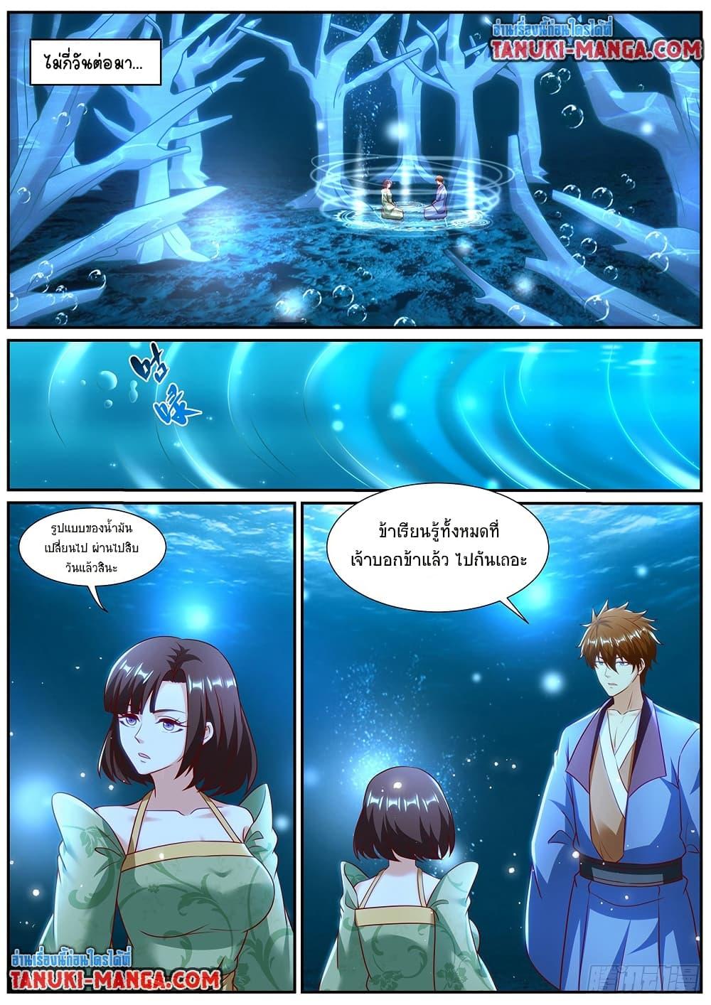 Rebirth Of the Urban Immortal Cultivator Chap 965 - Next Chap 966