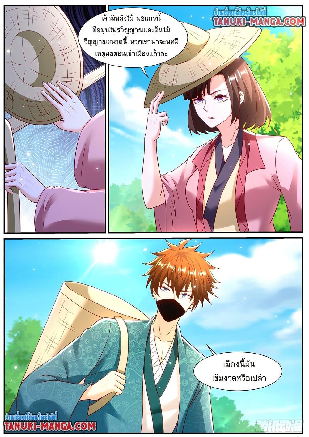 Rebirth Of the Urban Immortal Cultivator Chap 965 - Next Chap 966