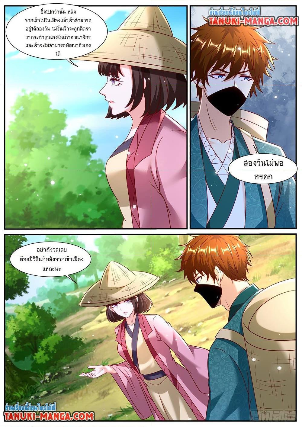 Rebirth Of the Urban Immortal Cultivator Chap 965 - Next Chap 966