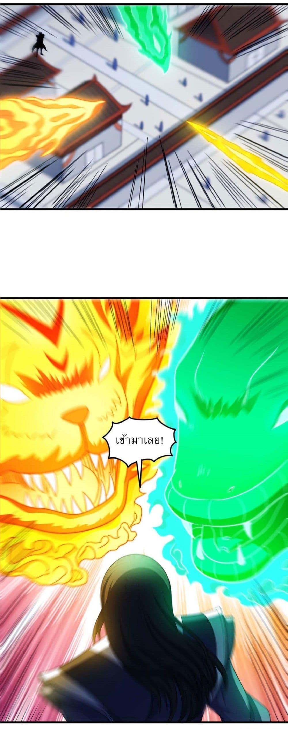 God of Martial Arts Chap 514 - Next Chap 515