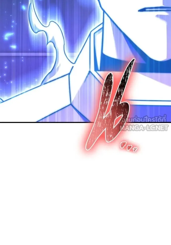 Superhuman Battlefield Chap 119 - Next Chap 120