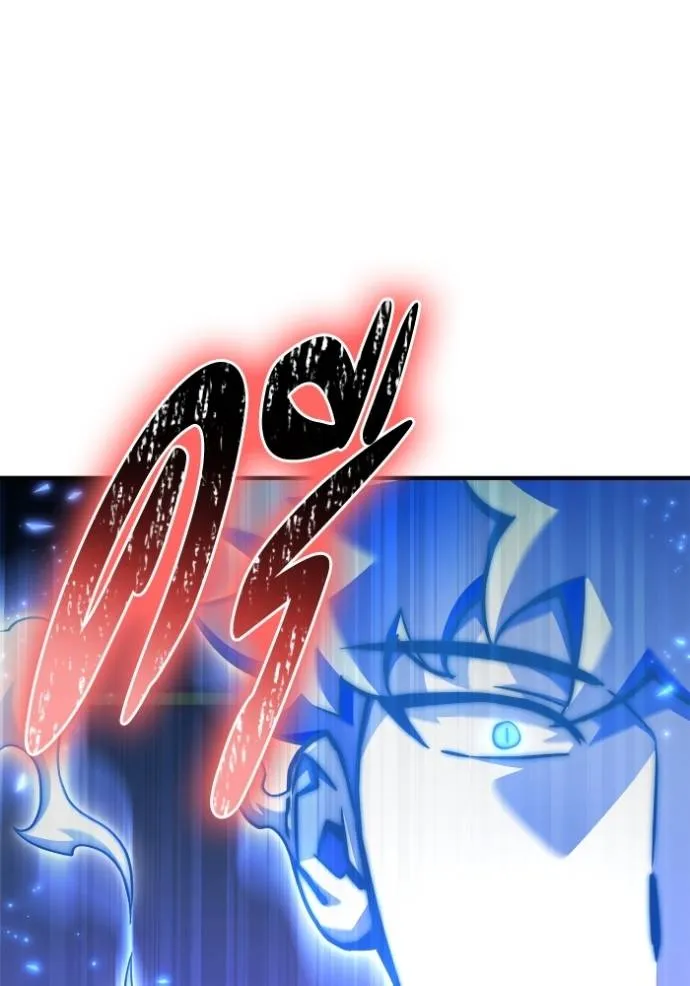 Superhuman Battlefield Chap 119 - Next Chap 120