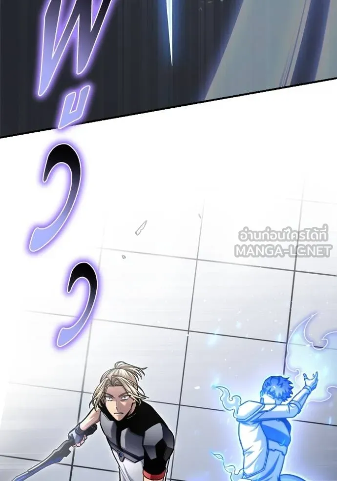 Superhuman Battlefield Chap 119 - Next Chap 120