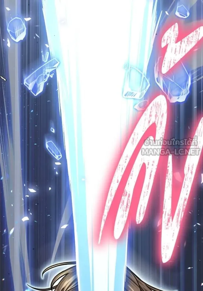 Superhuman Battlefield Chap 119 - Next Chap 120