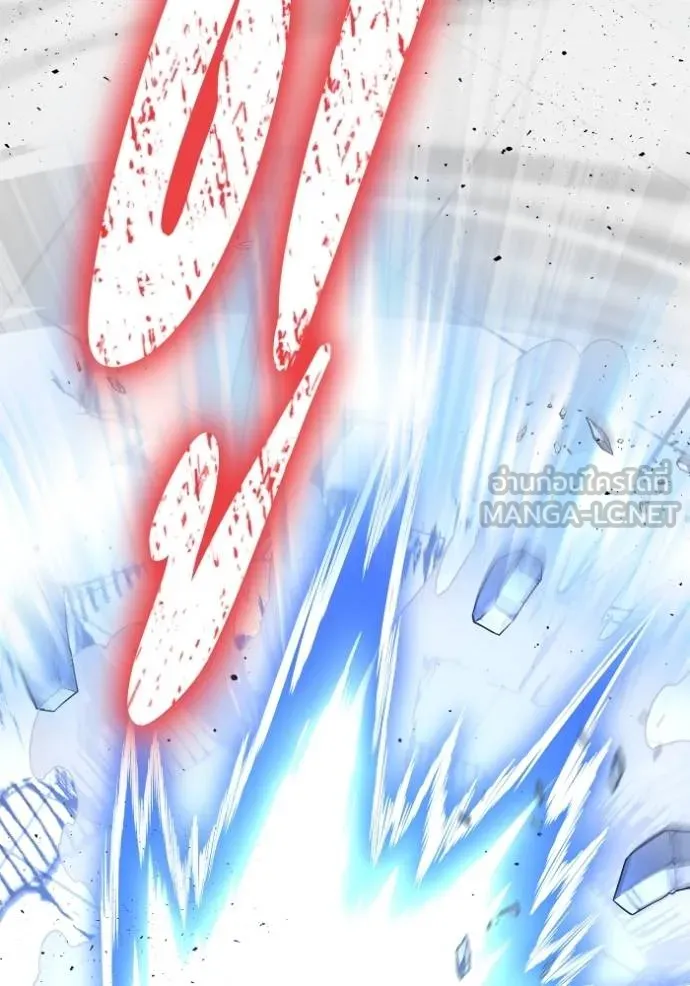 Superhuman Battlefield Chap 119 - Next Chap 120