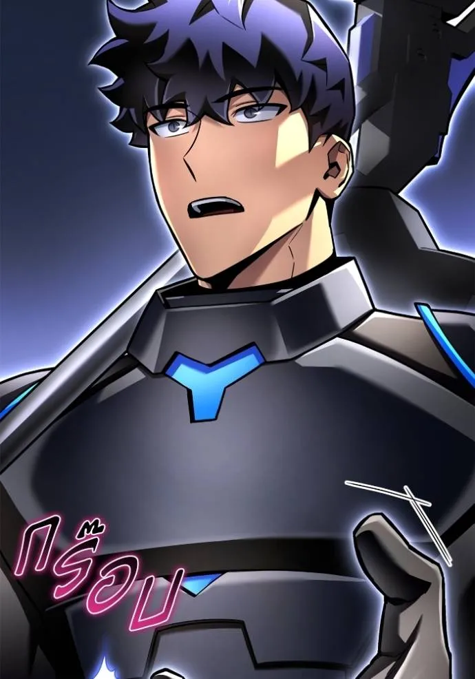 Superhuman Battlefield Chap 119 - Next Chap 120