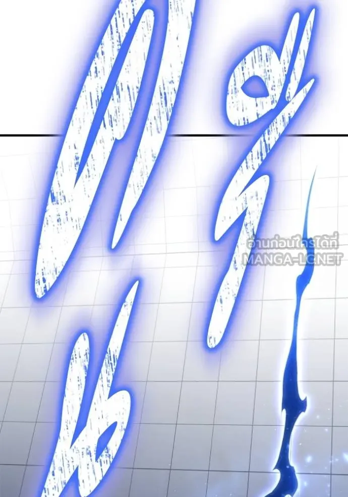 Superhuman Battlefield Chap 119 - Next Chap 120