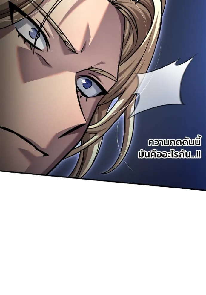 Superhuman Battlefield Chap 119 - Next Chap 120