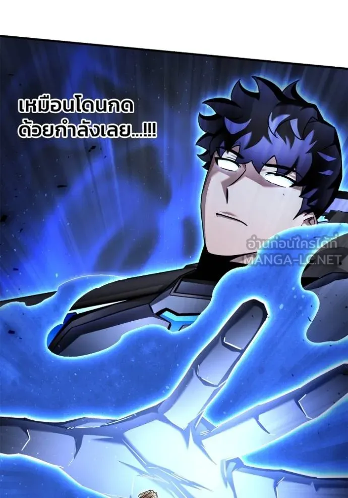 Superhuman Battlefield Chap 119 - Next Chap 120
