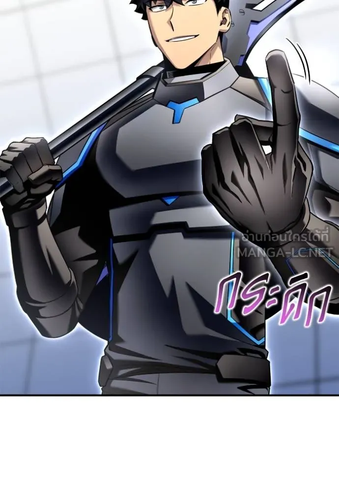 Superhuman Battlefield Chap 119 - Next Chap 120