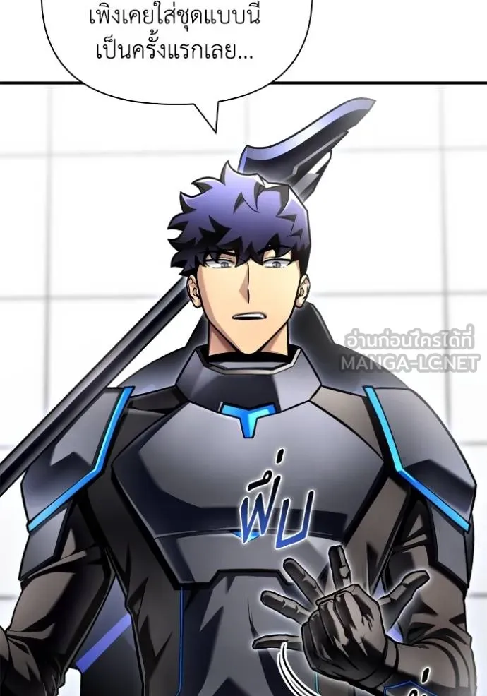 Superhuman Battlefield Chap 119 - Next Chap 120