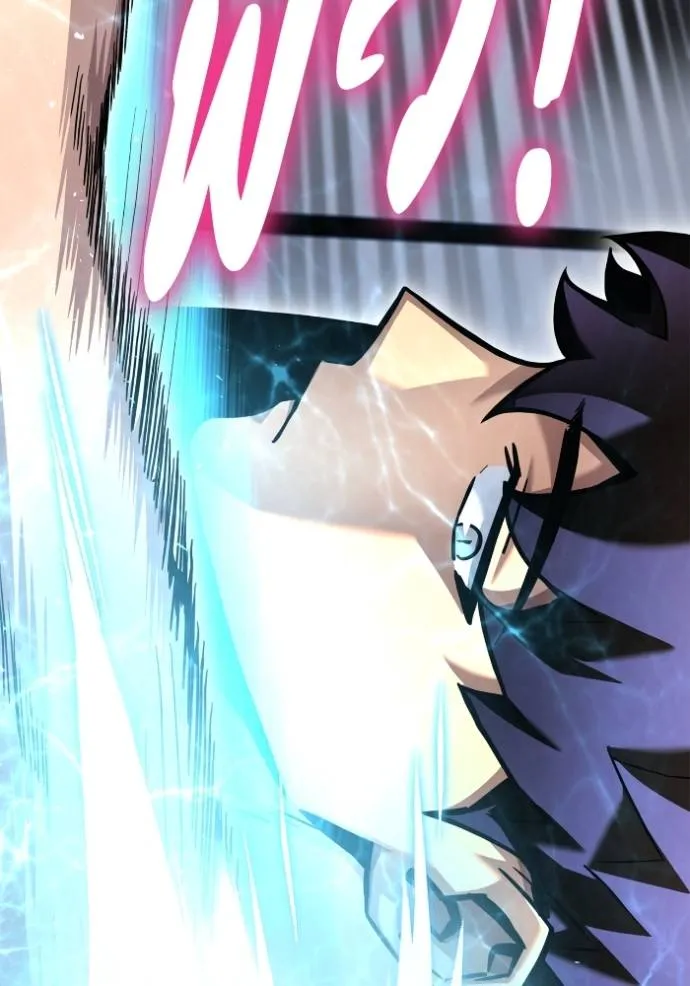 Superhuman Battlefield Chap 119 - Next Chap 120