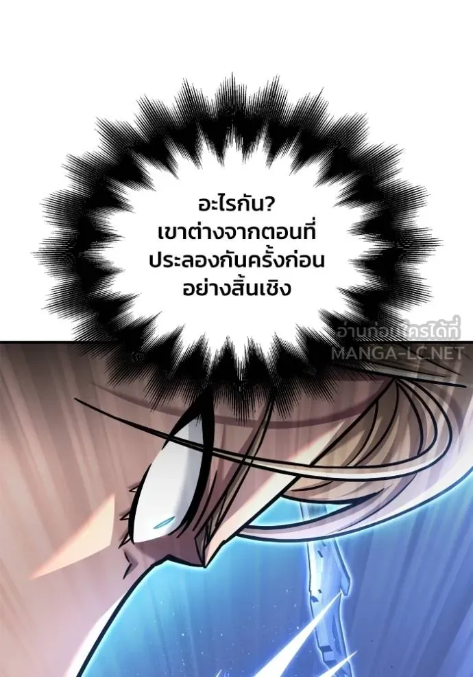 Superhuman Battlefield Chap 119 - Next Chap 120