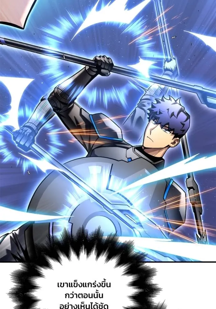 Superhuman Battlefield Chap 119 - Next Chap 120