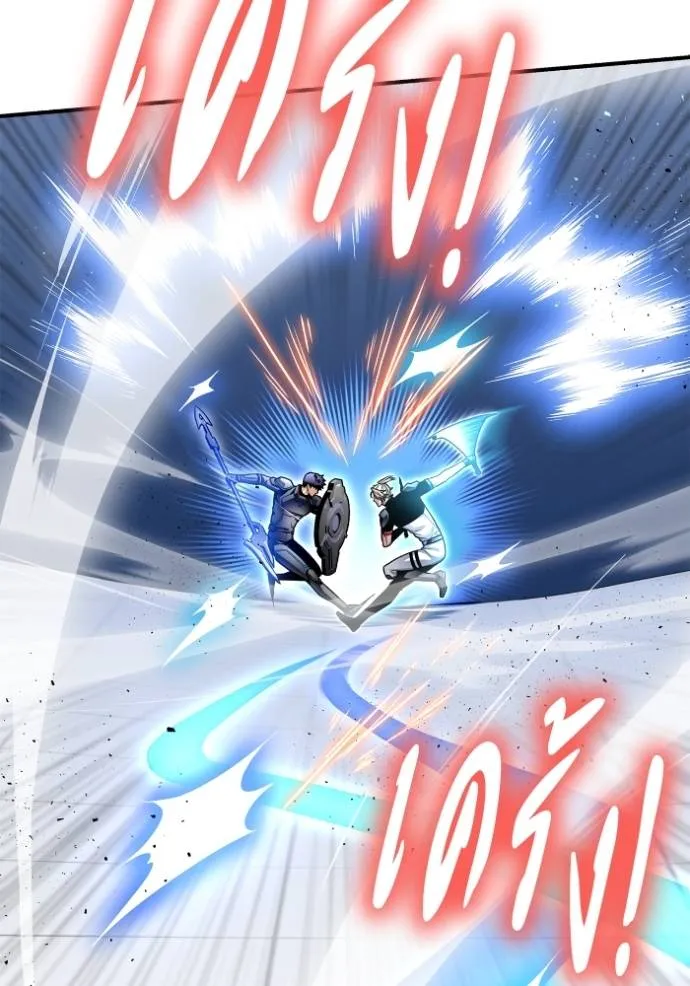 Superhuman Battlefield Chap 119 - Next Chap 120