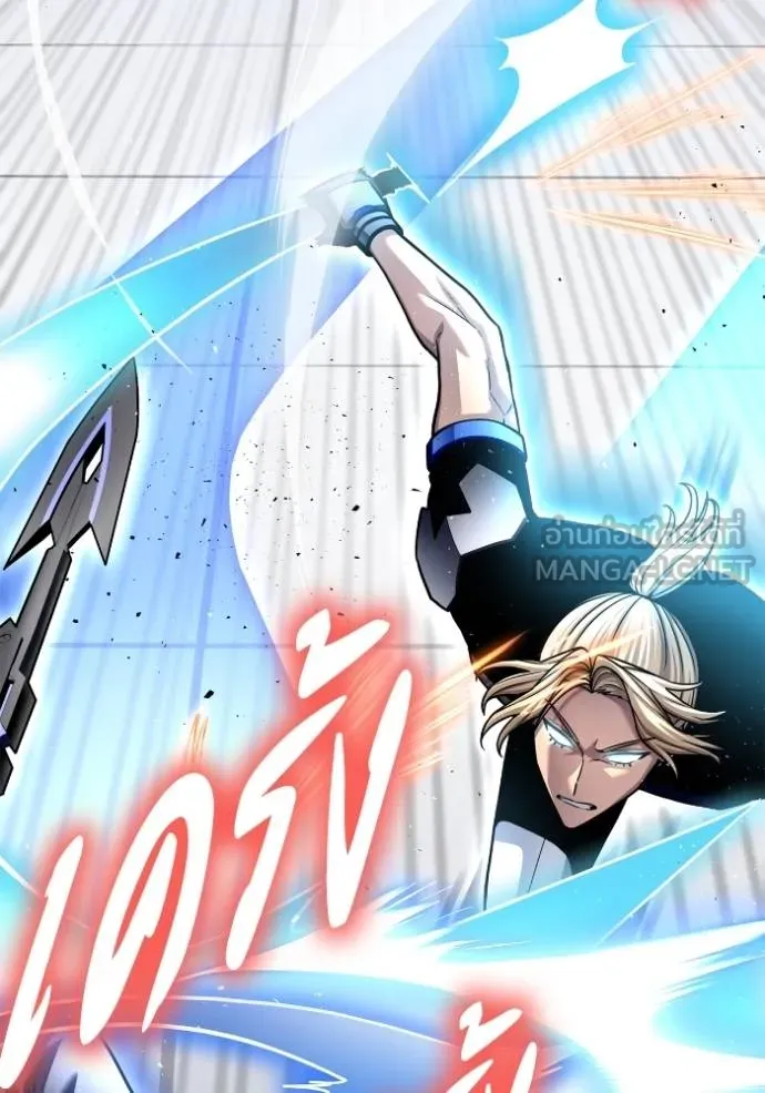Superhuman Battlefield Chap 119 - Next Chap 120
