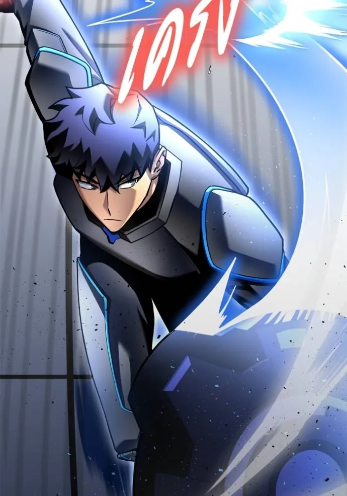 Superhuman Battlefield Chap 119 - Next Chap 120