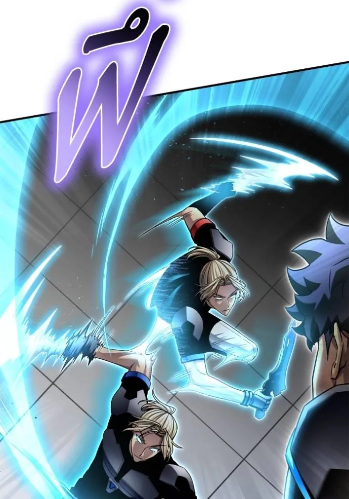 Superhuman Battlefield Chap 119 - Next Chap 120