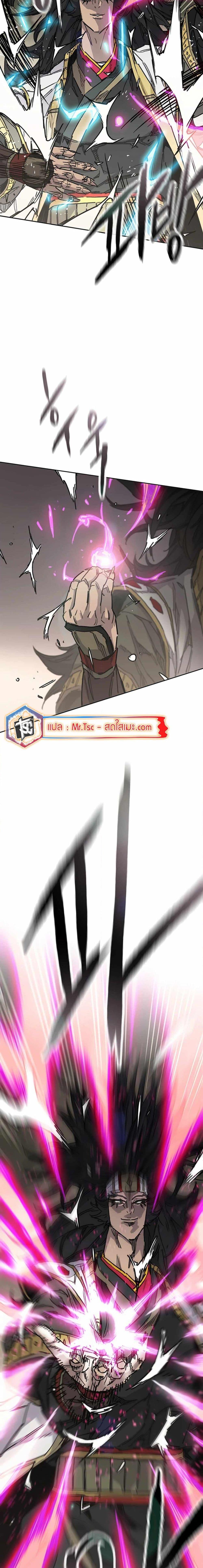 The Undefeatable Swordsman Chap 227 - Next Chap 228